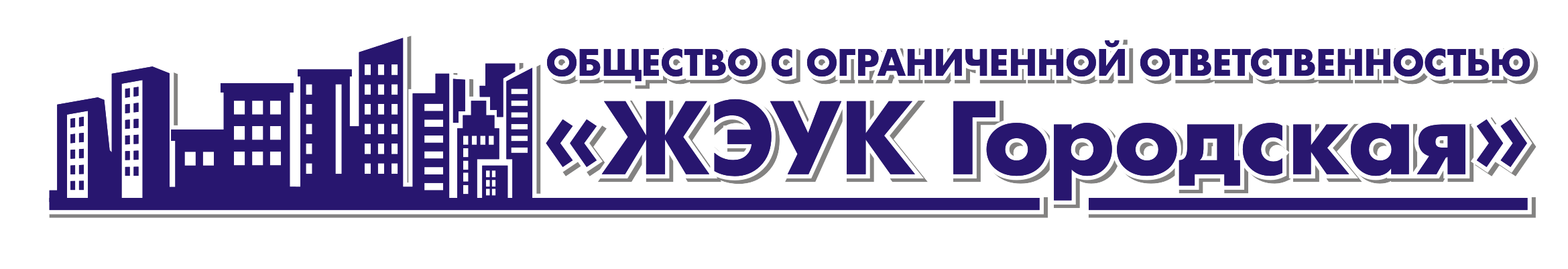 Контакты